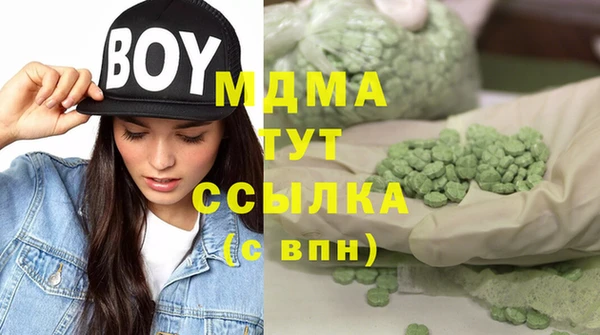 mdma Богородск