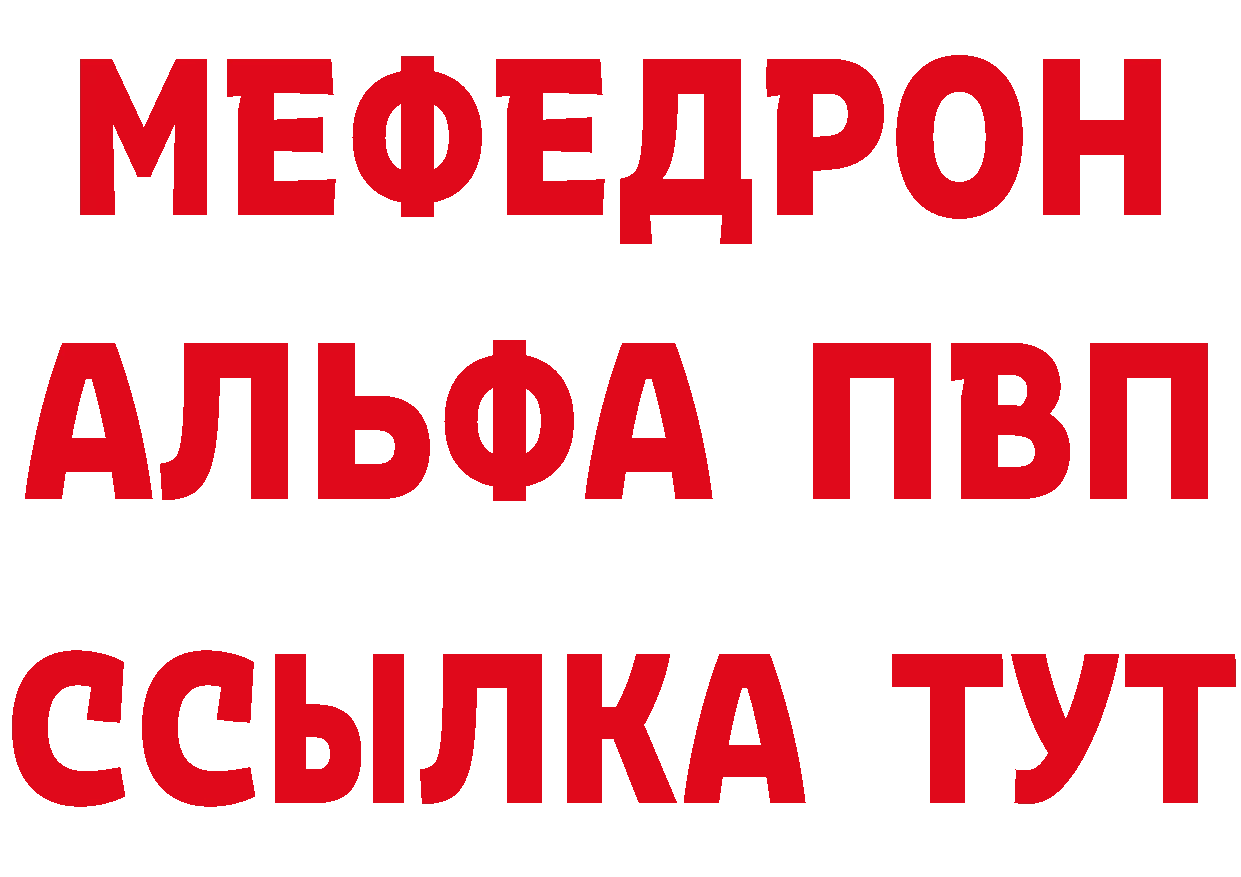 Продажа наркотиков  какой сайт Бобров