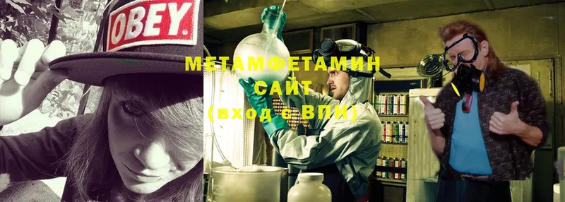 Метамфетамин Methamphetamine  Бобров 