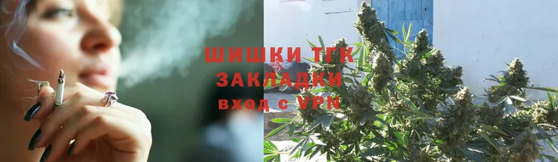 закладка  shop телеграм  Конопля SATIVA & INDICA  Бобров 